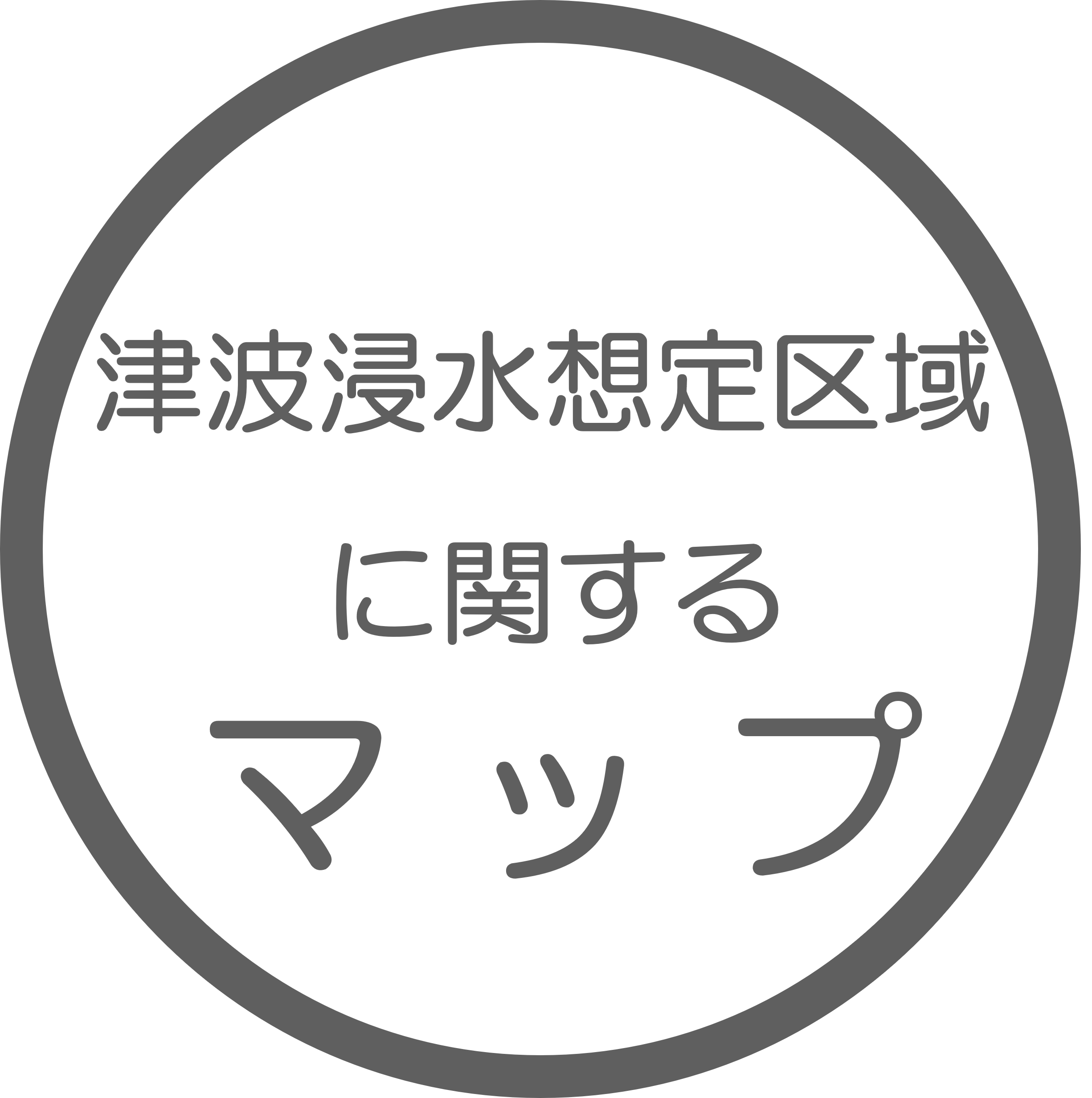 津波浸水想定区域に関するマップ