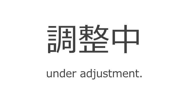 八面山大池（三光田口）